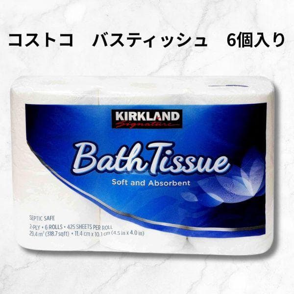 【New, Unopened Item】Costco Kirkland Bath Tissue, 6 rolls x 1