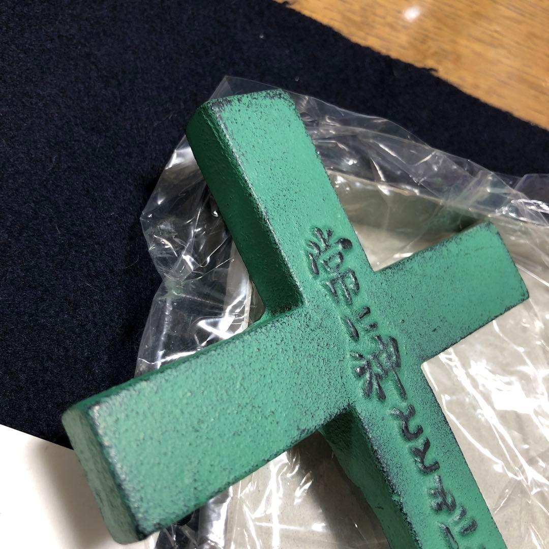 Cast Iron Crucifix Object Tsuru Gakuen