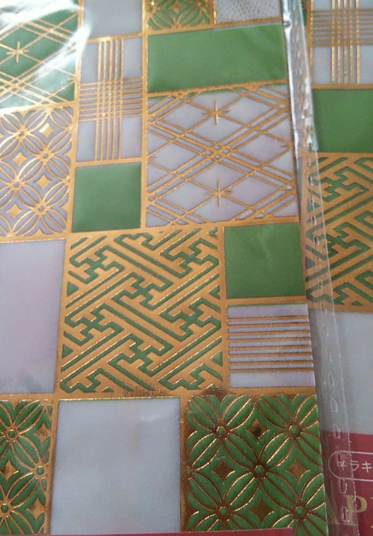 Seria Design Paper Modern Lattice 3 Pieces