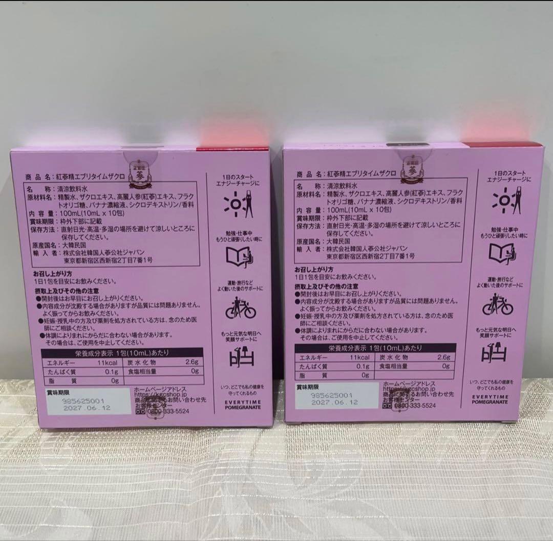 Red Ginseng Essence Everytime ?