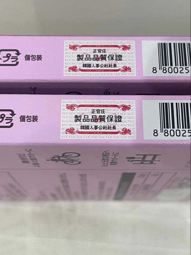 Red Ginseng Essence Everytime ?
