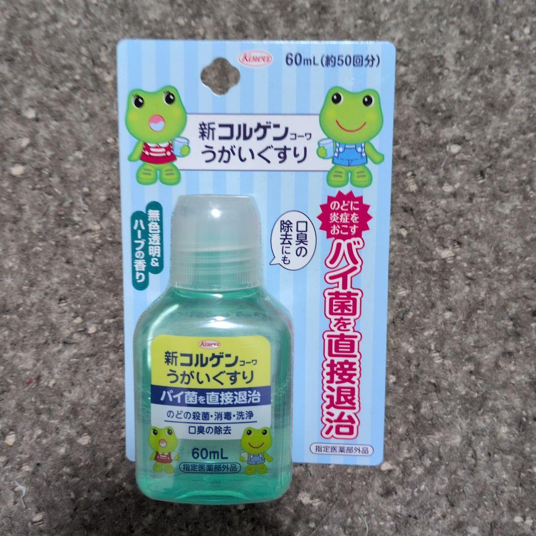 New Corgen Kowa Gargle 60ml
