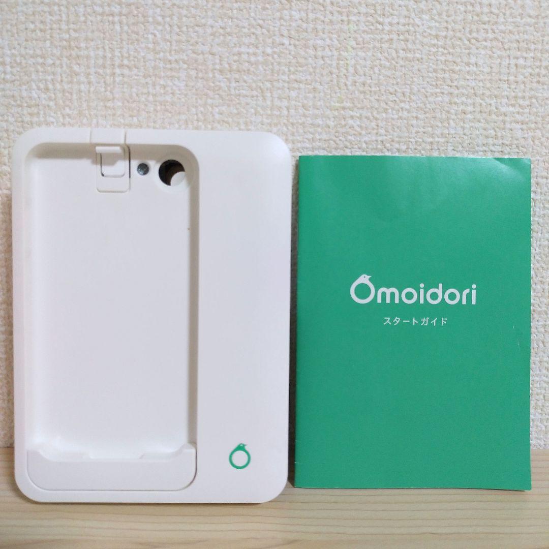 Omoidori iPhone Album Scanner PD-AS02