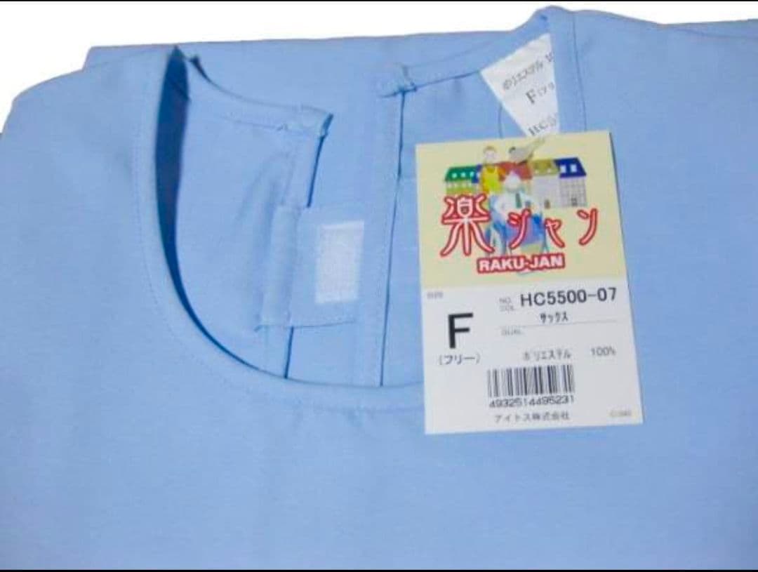 Long apron, also suitable for nursing care, gardening, pet care, etc.
