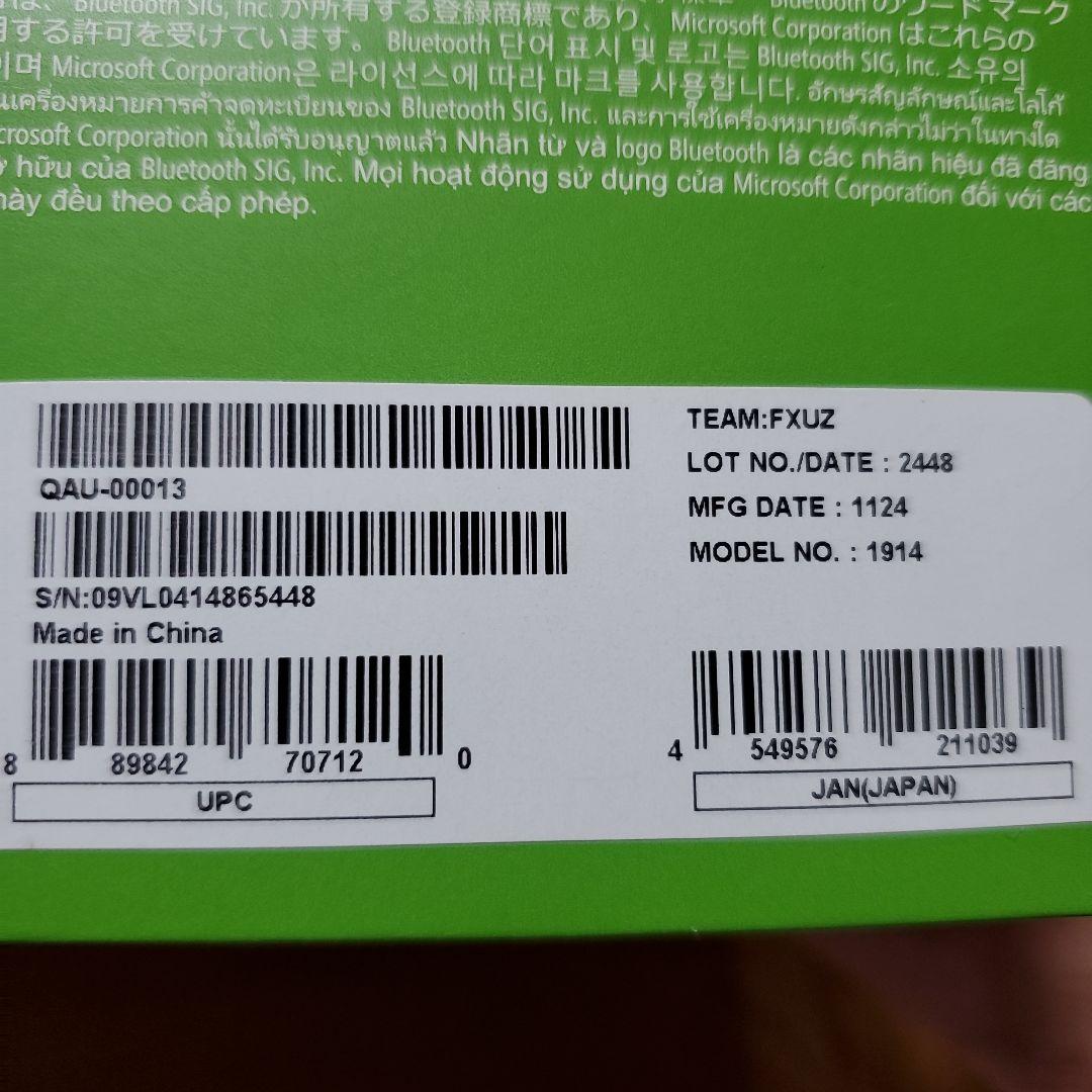 Xbox Wireless Controller - Red