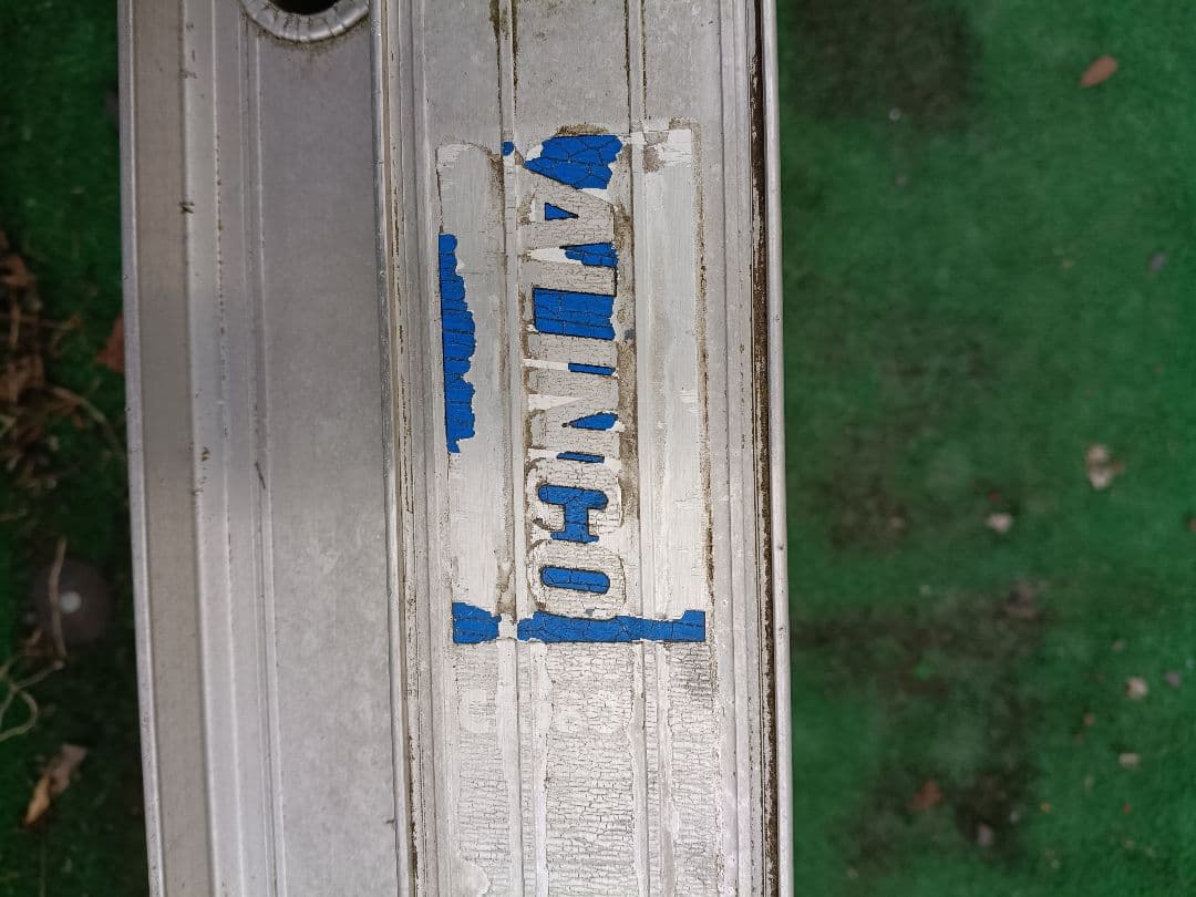 First come, first served! ALINCO 2-section ladder, approx. 8.8m. Pickup only in Ome City.