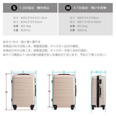 Suitcase Carry-on M Size Light Blue Approx. 53.5L 5