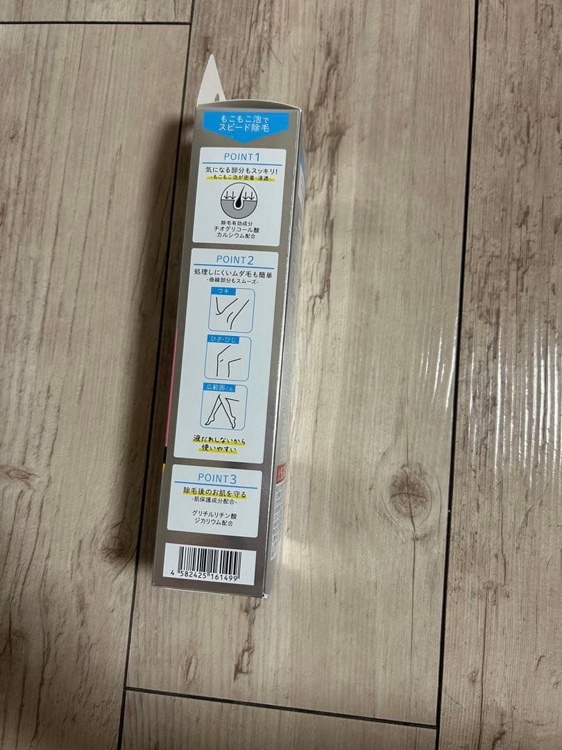 BODYPLEX Hair Removal Cream
