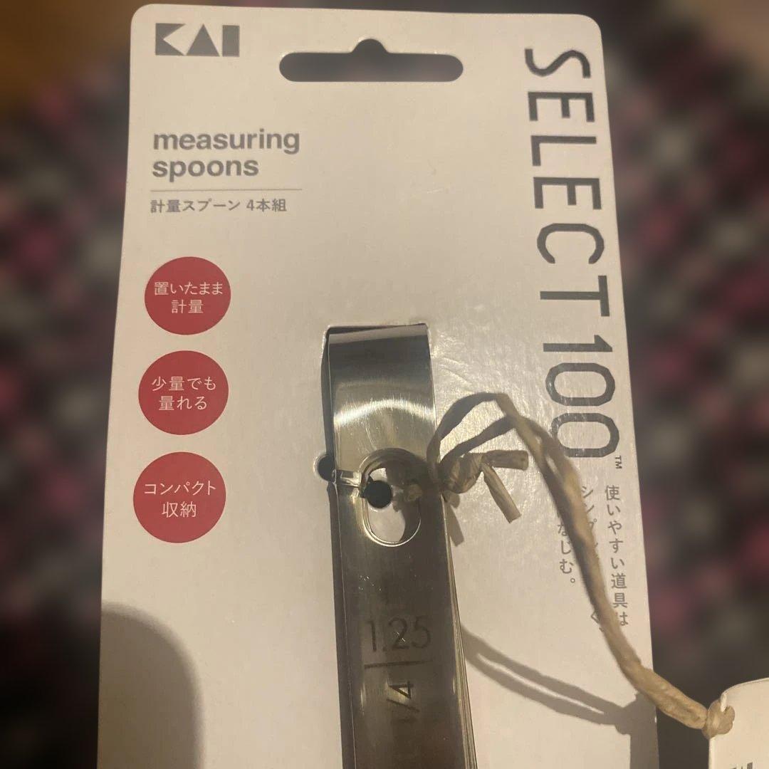 Kai Measuring Spoon Set of 4