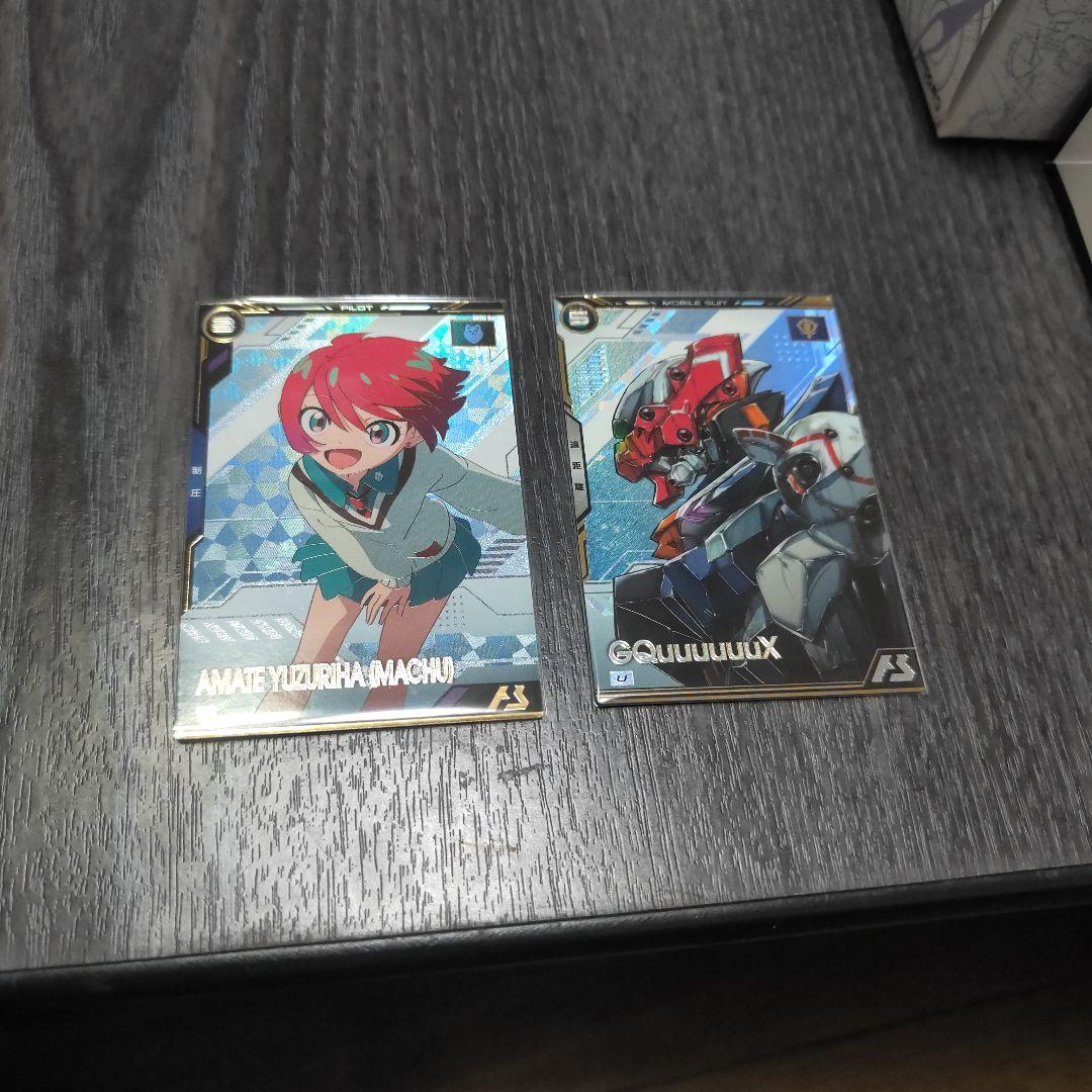 Acebe Set