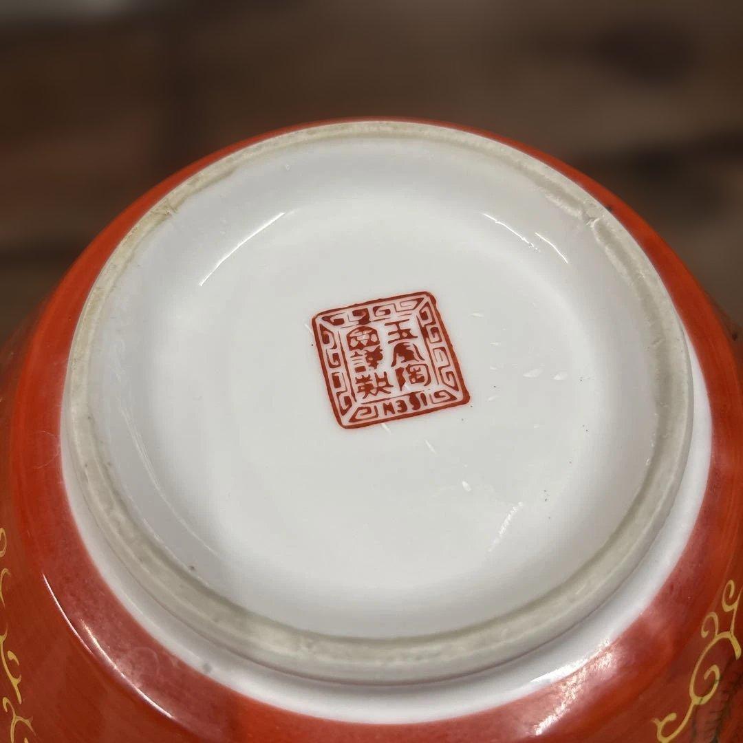 Ramen Bowl Approx. 19.5cm Antique