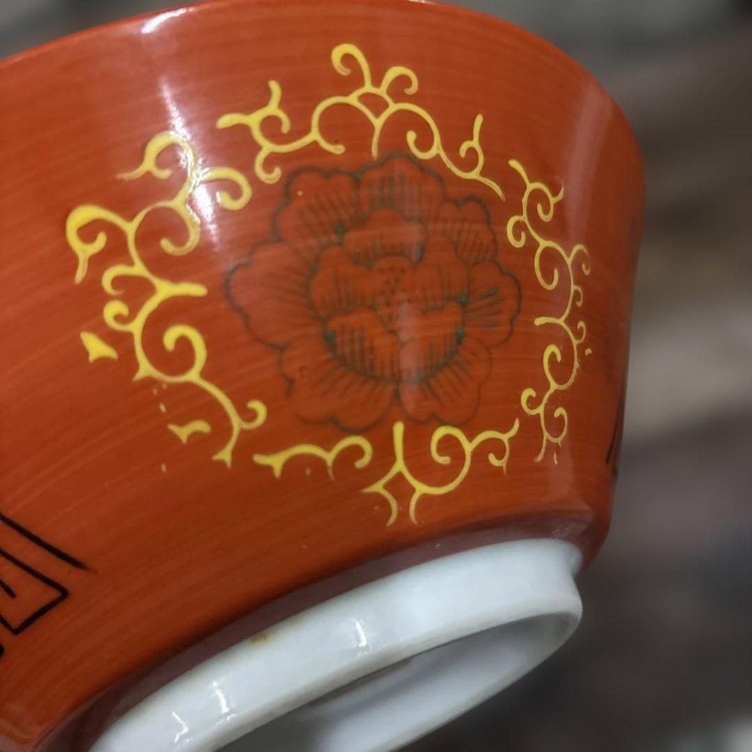 Ramen Bowl Approx. 19.5cm Antique