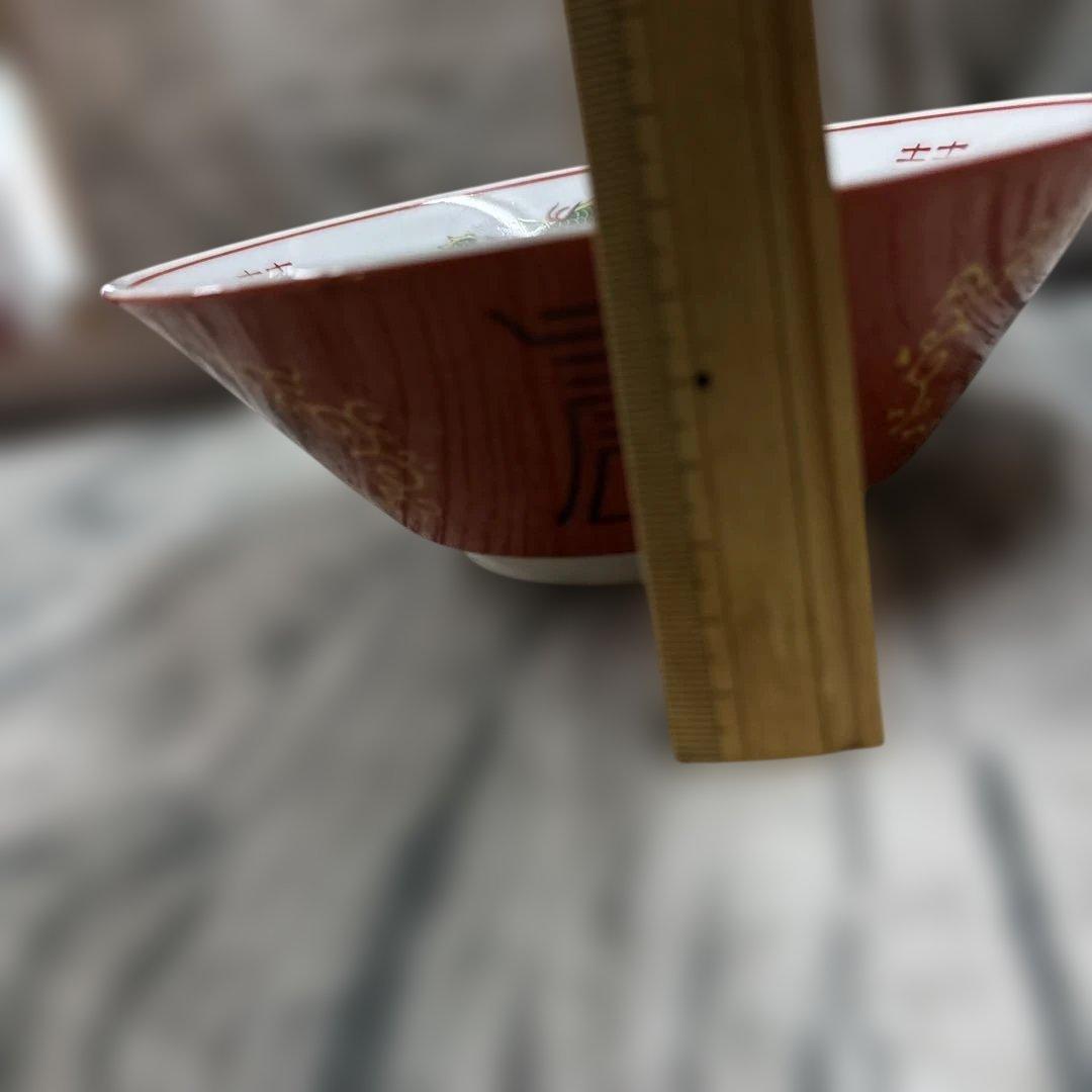 Ramen Bowl Approx. 19.5cm Antique